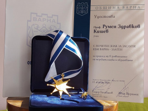 Read more about the article Rumen Kishev awarded a gold badge of honor